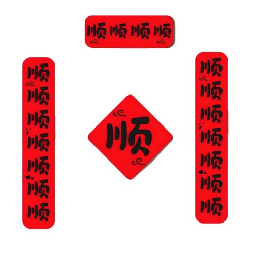 Chinesisches neujahr 2026 - neujahr,