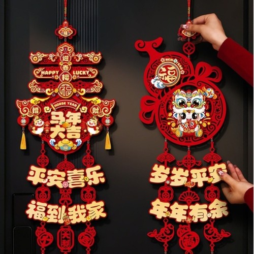 Chinesisches neujahr 2026 für - 2026,